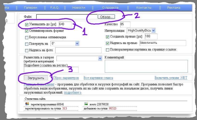 Изображение